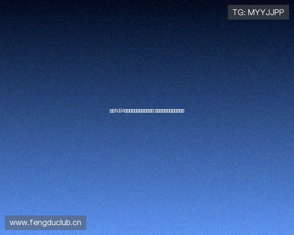 山猫NBA比赛精彩直播在线免费观看 让你随时掌握最新赛事动态